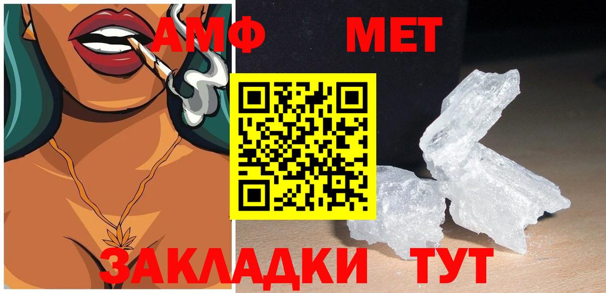 АМФ 98% Еманжелинск