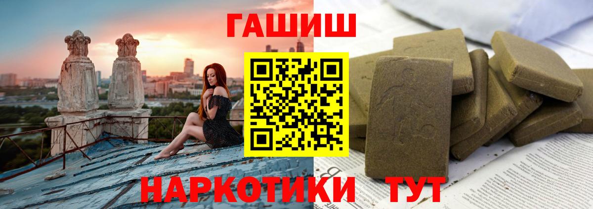 Еманжелинск  Вход с VPN  Гашиш  Где купить наркотики?  Меф МЯУ МЯУ кристаллы  Марихуана 
