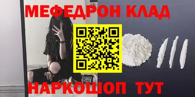 мяу мяу мука Балаково