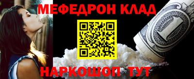 мяу мяу мука Балаково