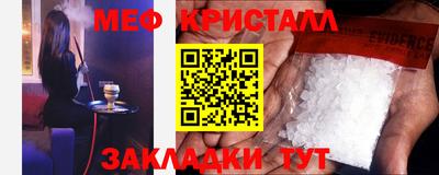 каннабис Балашиха