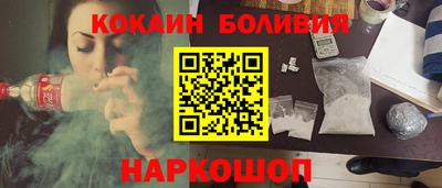 мефедрон Балахна