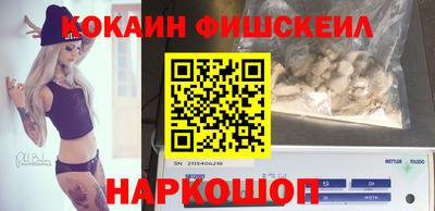 мяу мяу мука Балаково