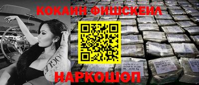 каннабис Балашиха