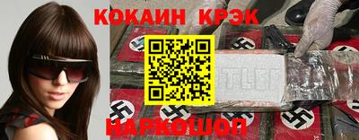 каннабис Балашиха