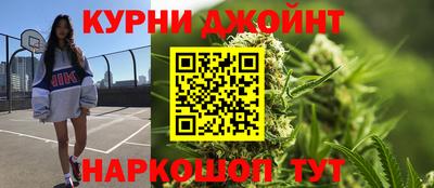 мефедрон Балахна
