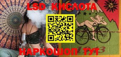 мефедрон Балахна