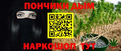 каннабис Балашиха