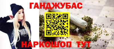 мефедрон Балахна