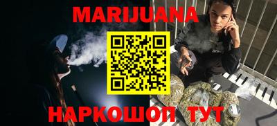 мяу мяу мука Балаково