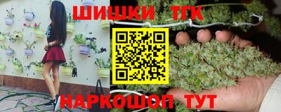 мефедрон Балахна