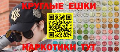 мефедрон Балахна