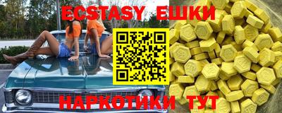 мефедрон Балахна