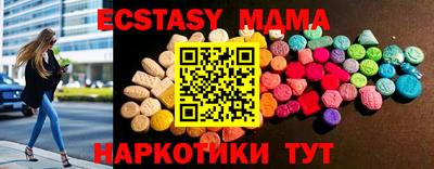 мяу мяу мука Балаково