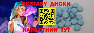 каннабис Балашиха
