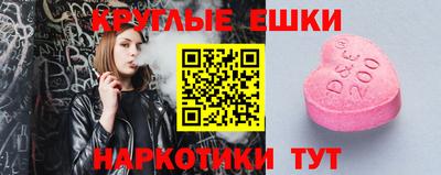 каннабис Балашиха