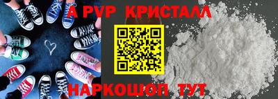 мяу мяу мука Балаково