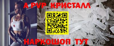 мяу мяу мука Балаково