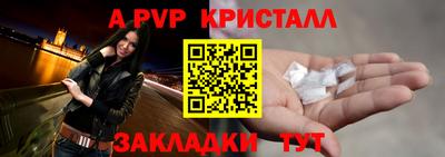 мяу мяу мука Балаково