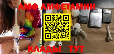 спайс Долгопрудный