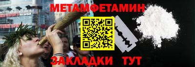 мяу мяу мука Балаково