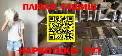 каннабис Балашиха