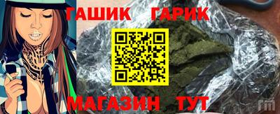каннабис Балашиха