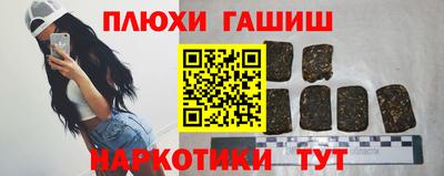 каннабис Балашиха