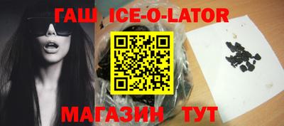 каннабис Балашиха