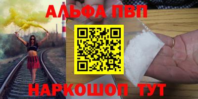 каннабис Балашиха