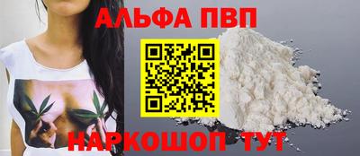 мяу мяу мука Балаково