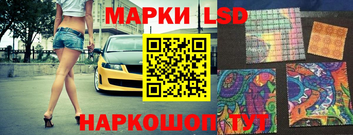 Лсд 25 экстази ecstasy Еманжелинск