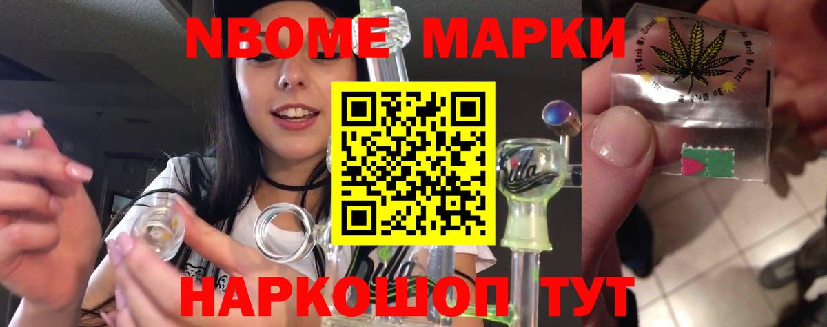 Еманжелинск  Лсд 25 экстази  ЛСД экстази ecstasy  Вход с VPN  Лсд 25 экстази кислота 