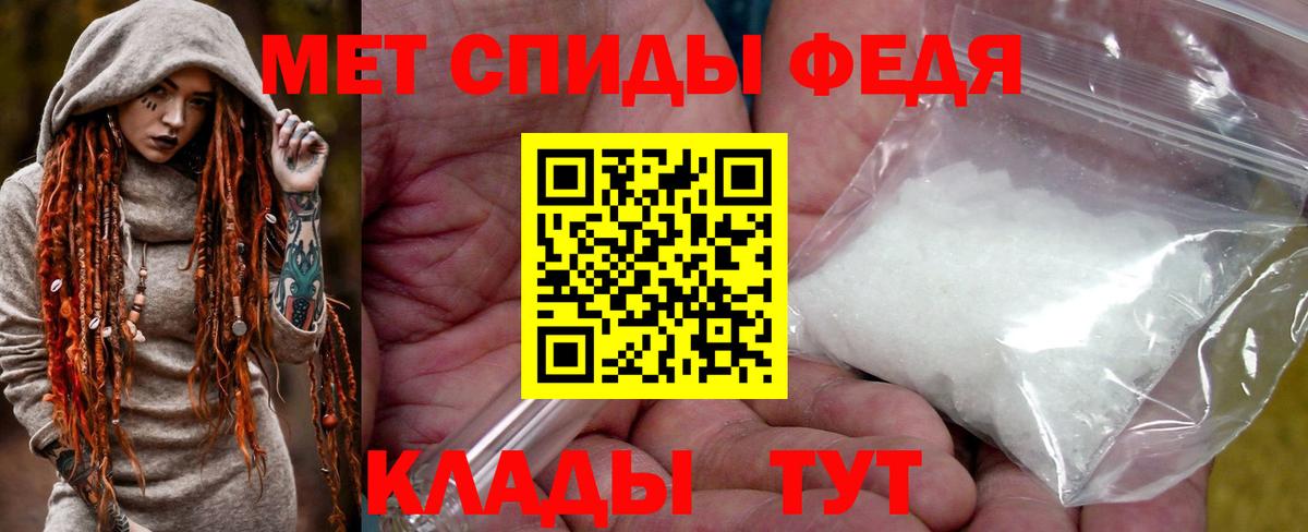 Еманжелинск  Первитин винт  Вход с VPN 