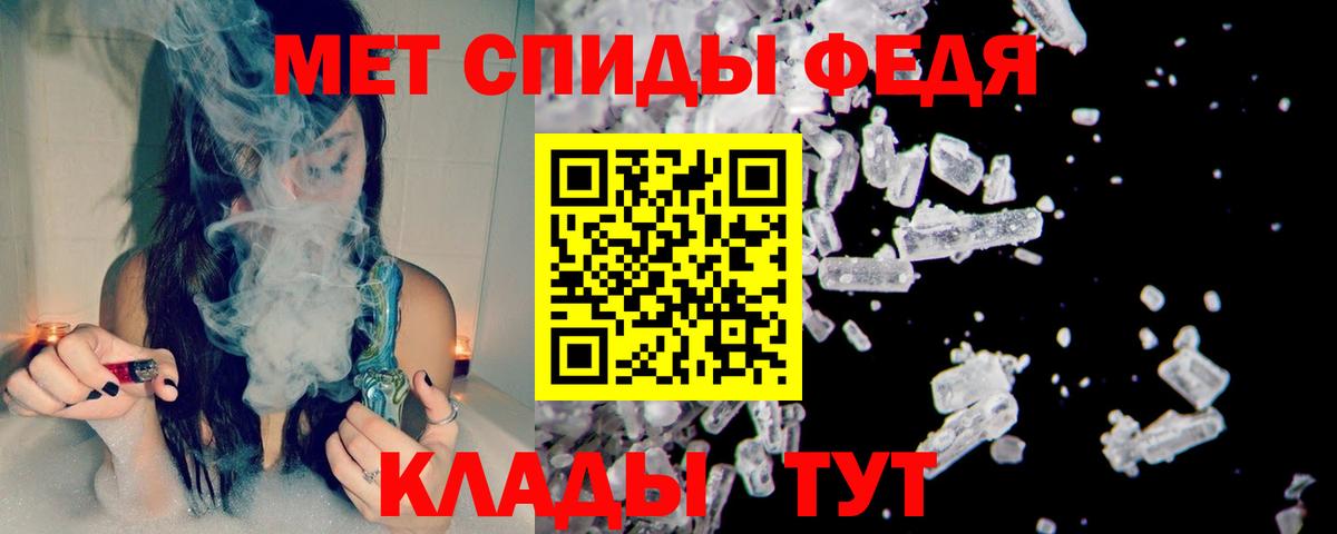 Первитин витя Еманжелинск